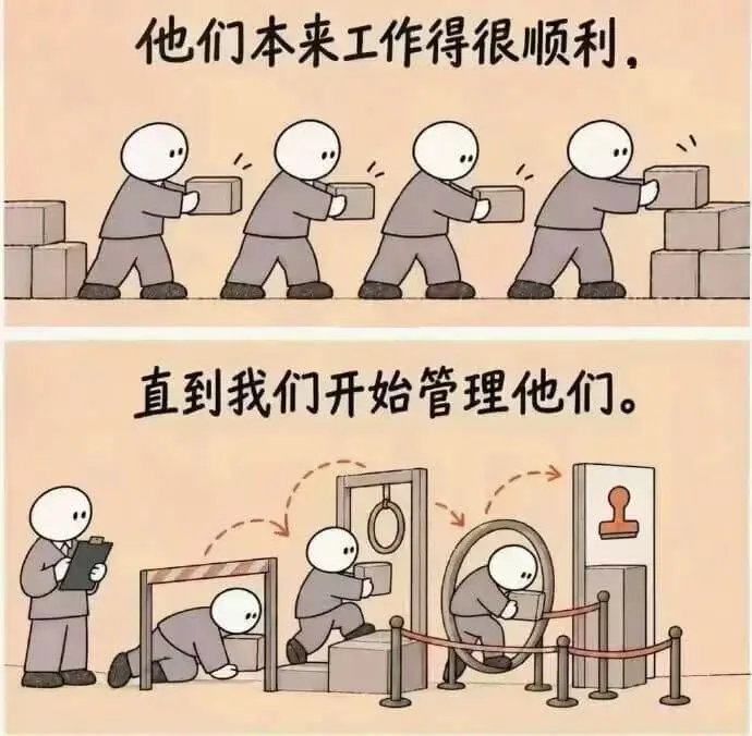 梗图