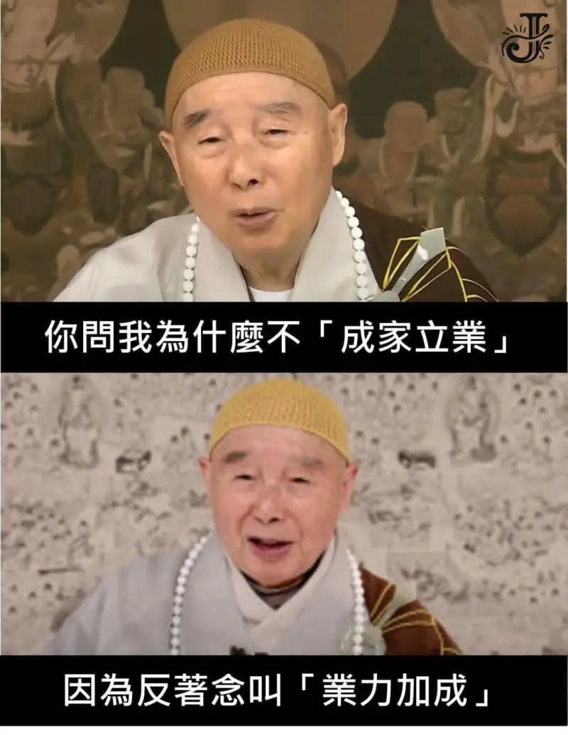 谐音梗扣分