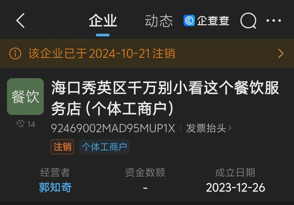 本来是找选题的，无意间打开了新世界，笑死我了