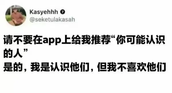 梗图