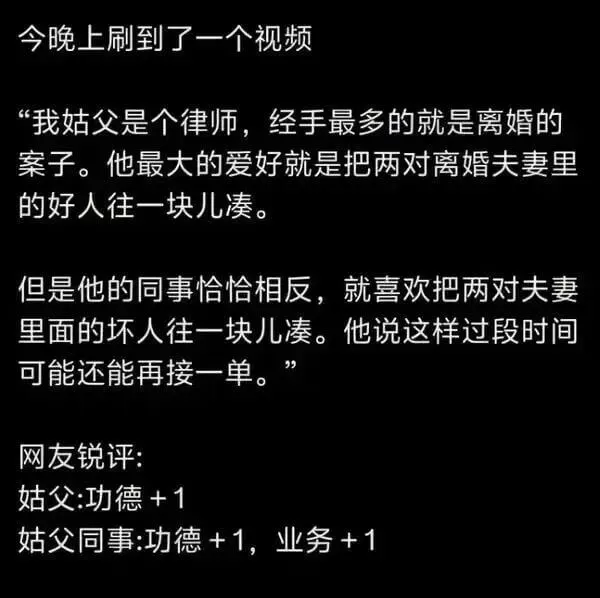 梗图