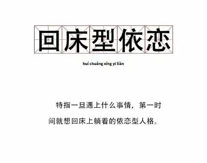 梗图