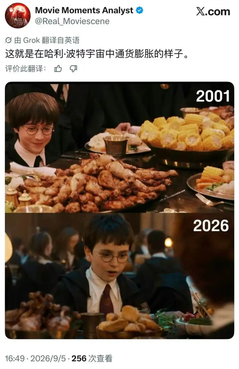经济是真的差了！！！