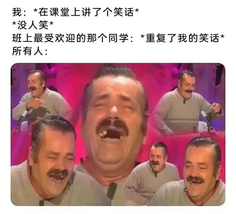 梗图