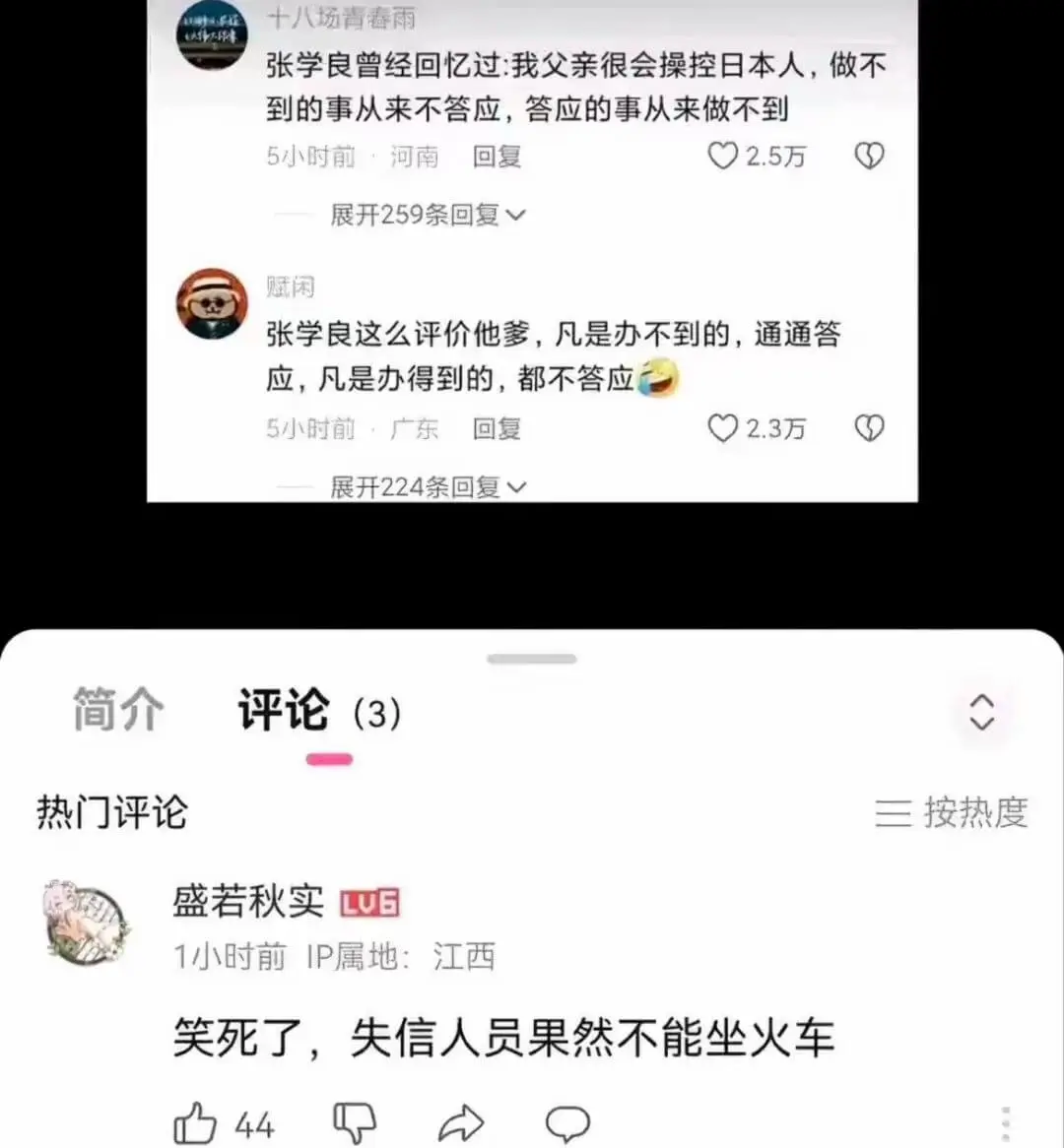 地狱笑话一则。