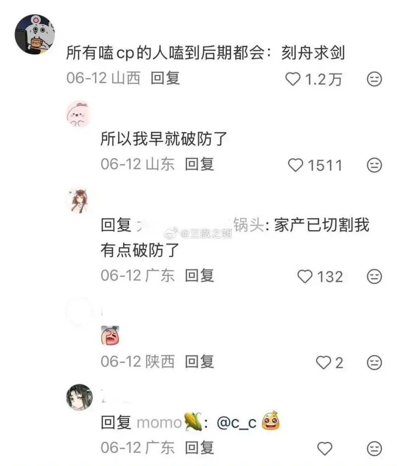 好精辟，古人的梗确实一点都不过时😂
