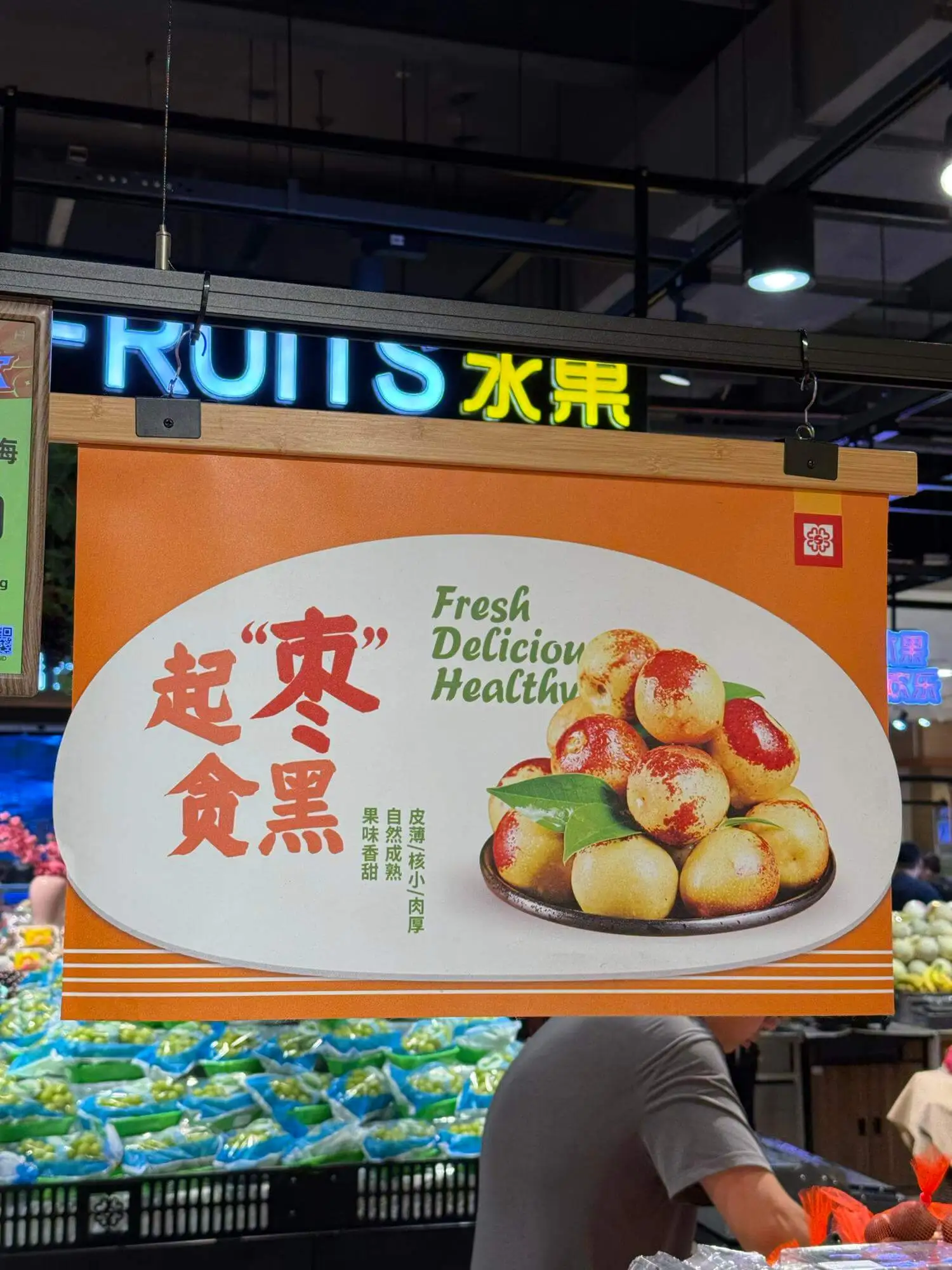 谐音梗扣钱啊喂——