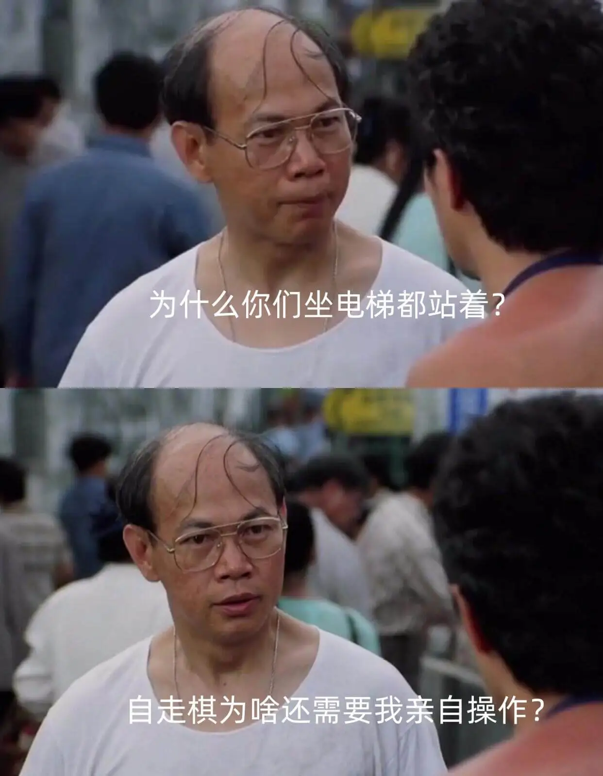 为什么你们坐电梯都站着？自走棋为啥还需要我亲自操作？