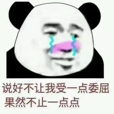 梗图