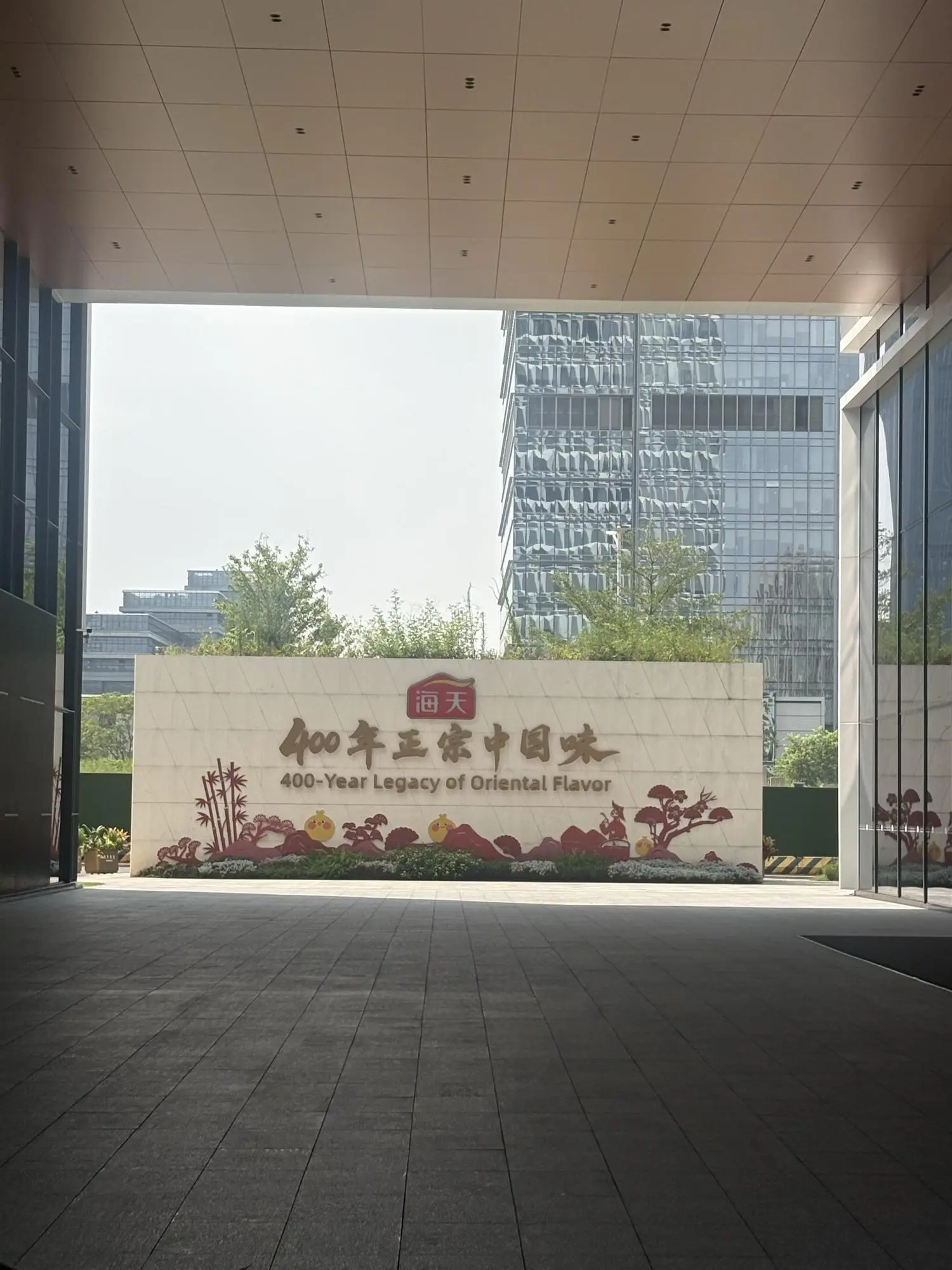 梗图