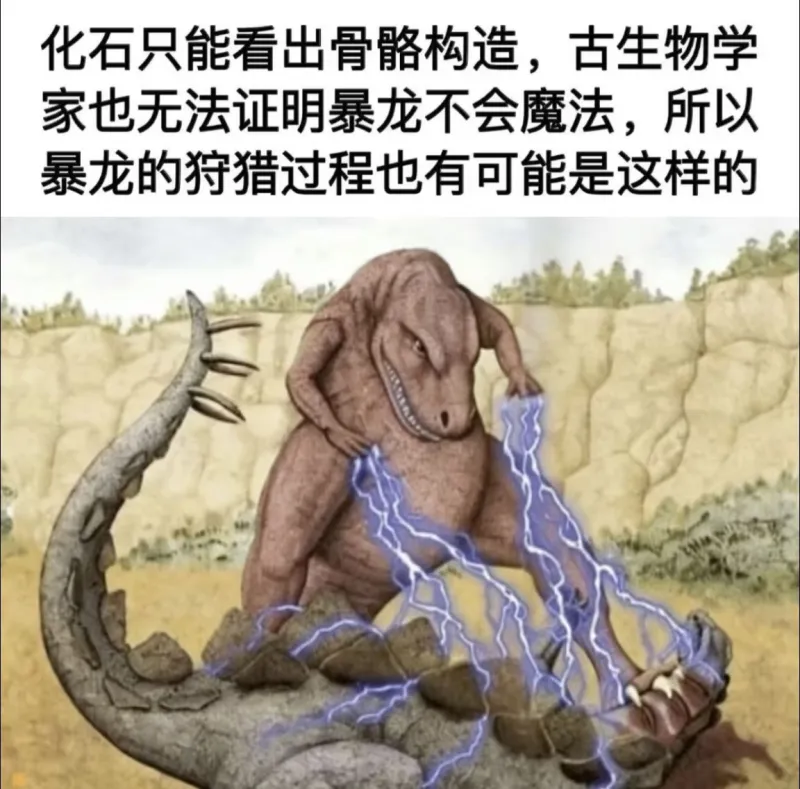 是真的，这事惹得颛顼大怒，遣重黎二氏绝地天通，世间魔法元素逐