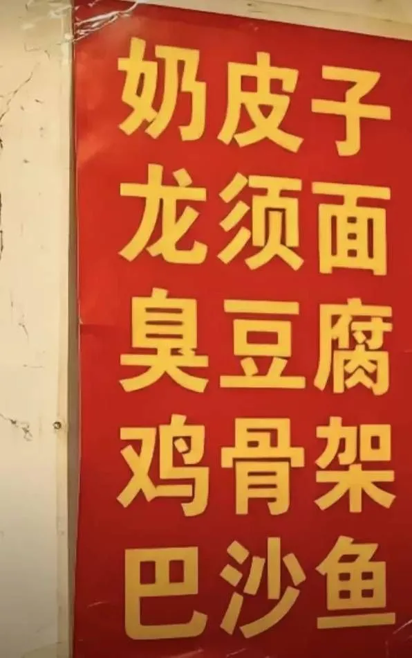 嗯？