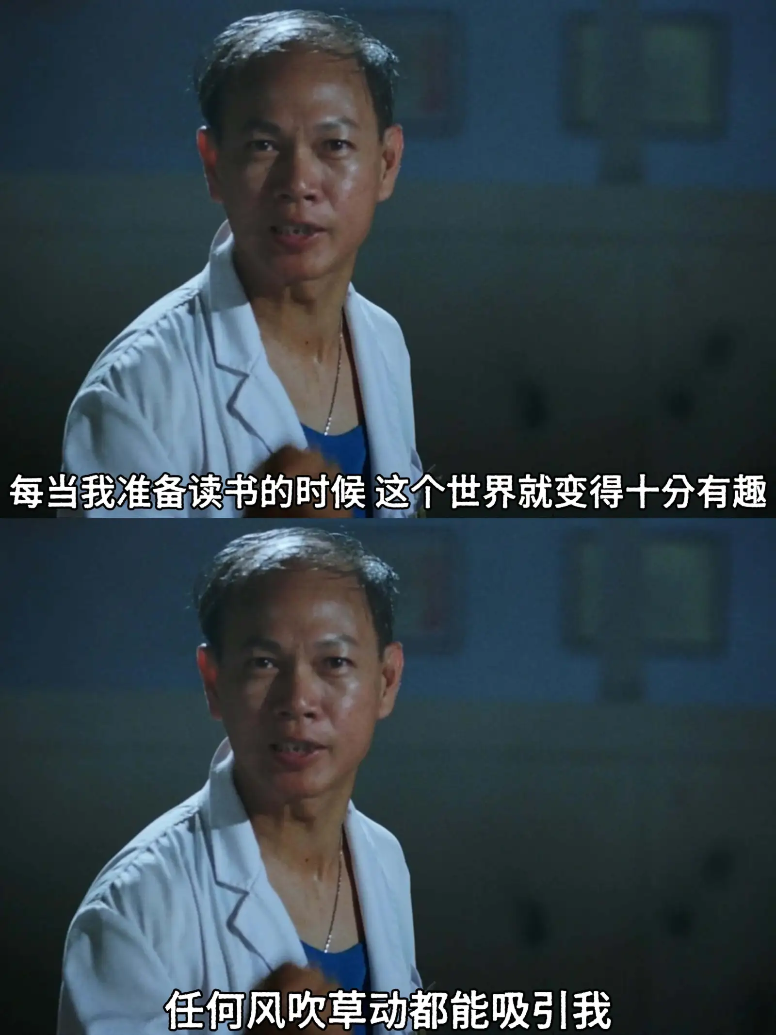 每当我准备读书的时候，这个世界就变得十分有趣。任何风吹草动都