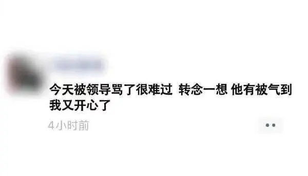 梗图