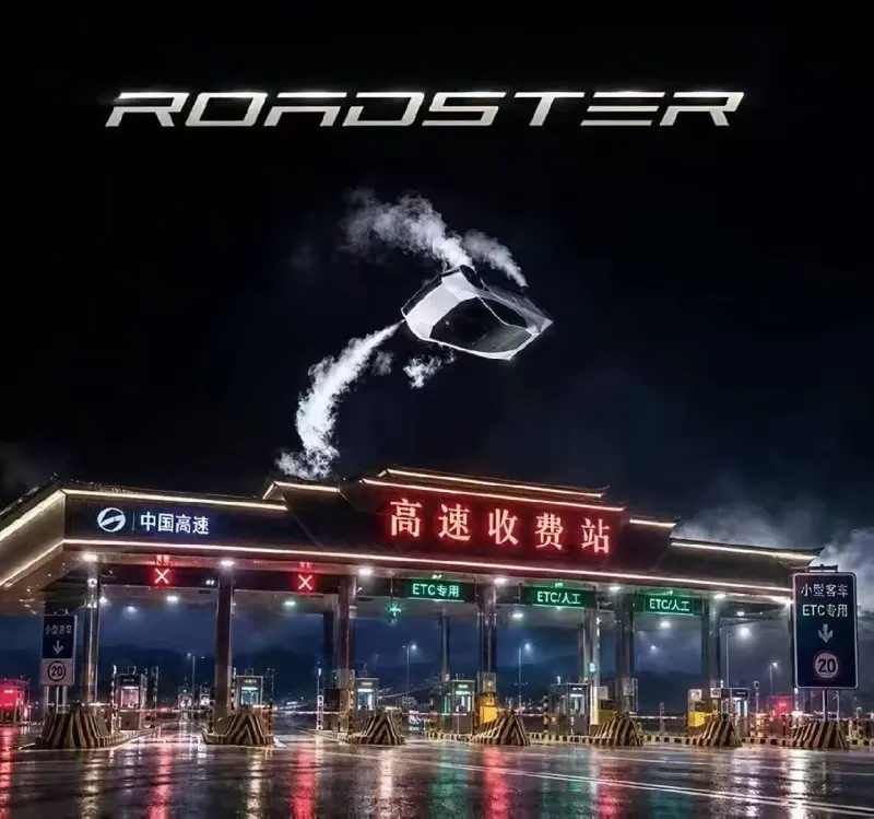 梗图