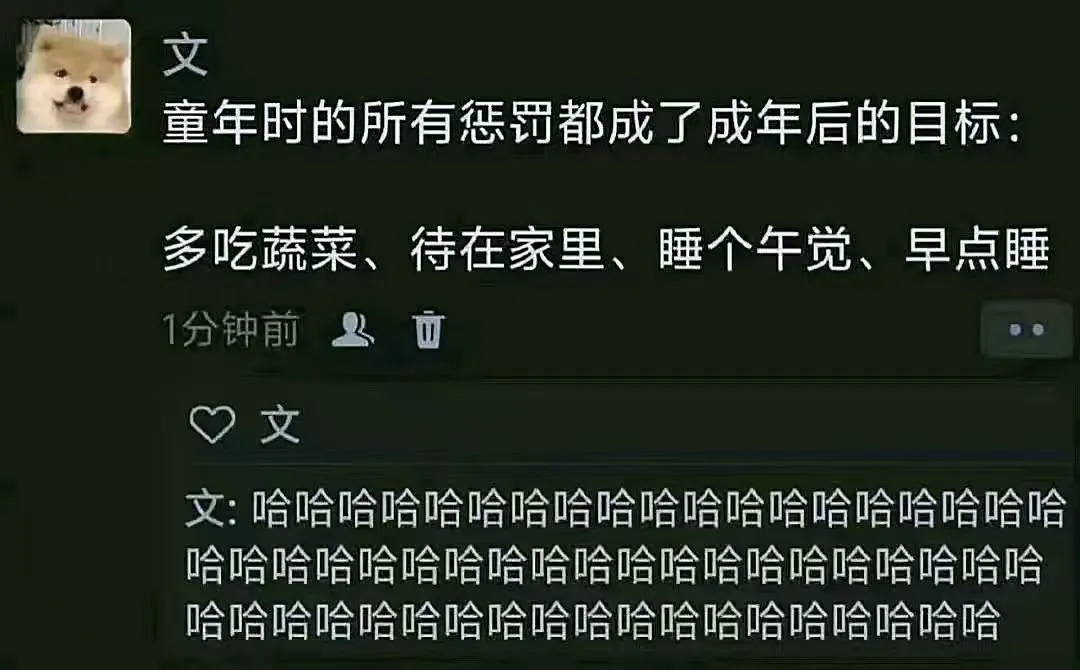 梗图