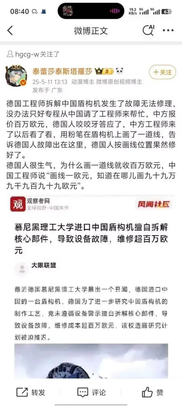 08:40Qk8755611501167微博正文8hgcg-