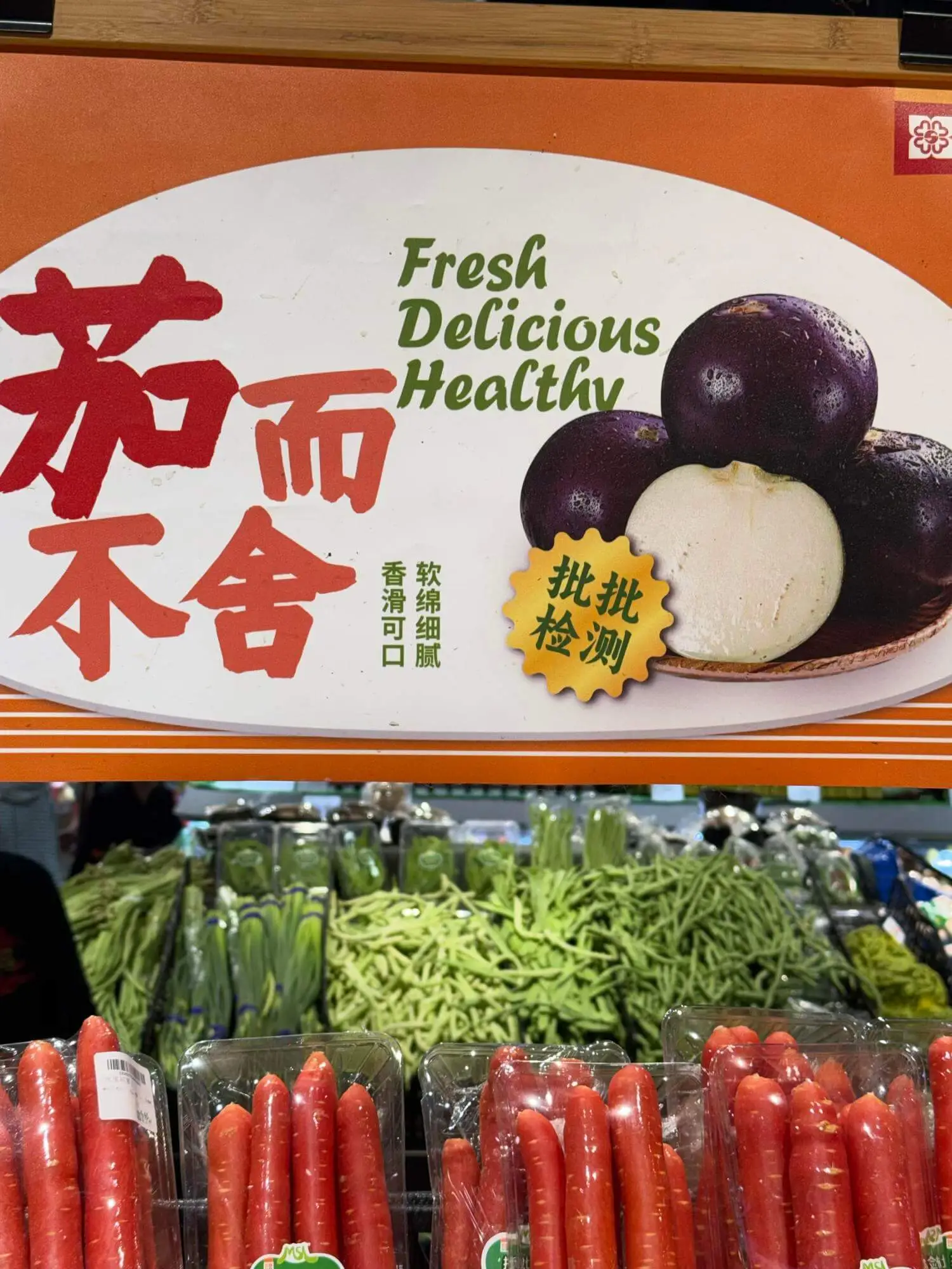 谐音梗扣钱啊喂——