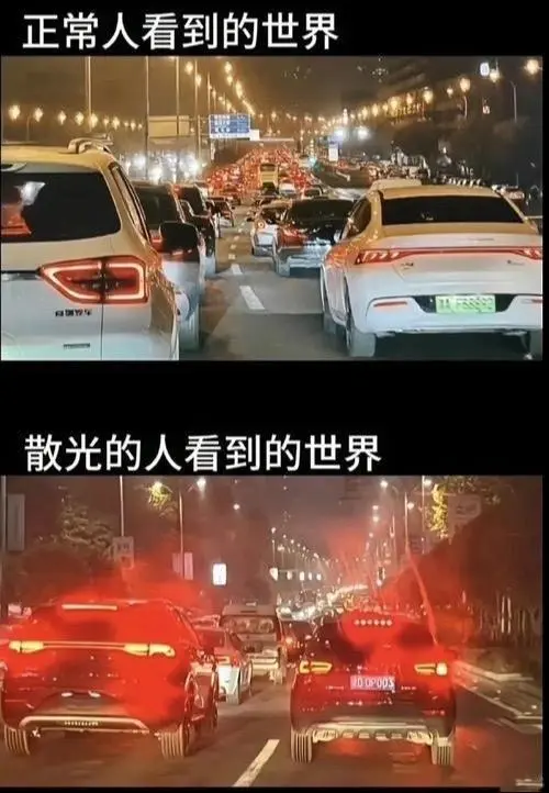 正常人看到的世界散光的人看到的世界DDP003