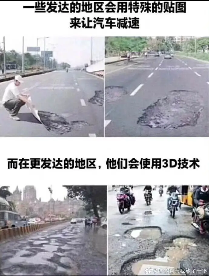 梗图