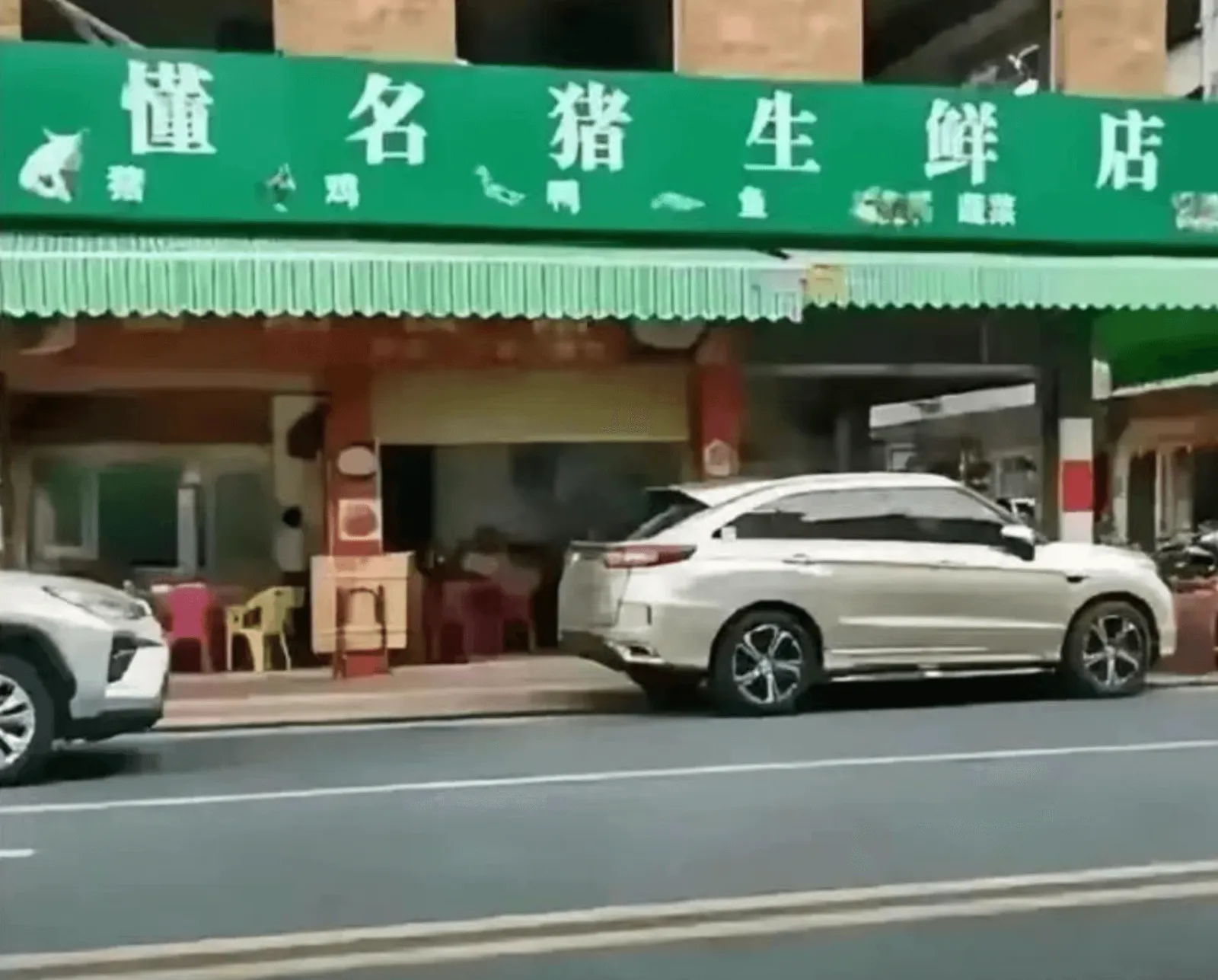 懂名猪生鲜蔬菜鸡