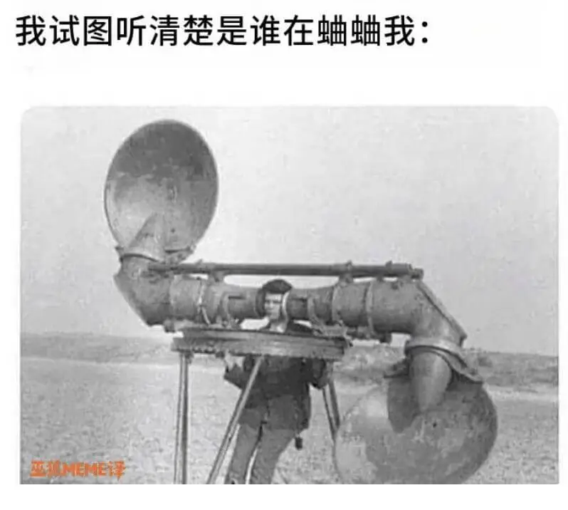 梗图