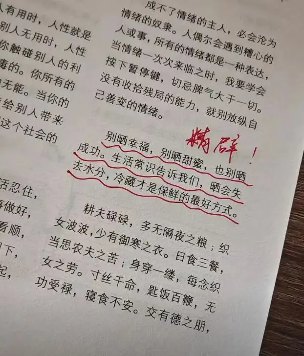 梗图