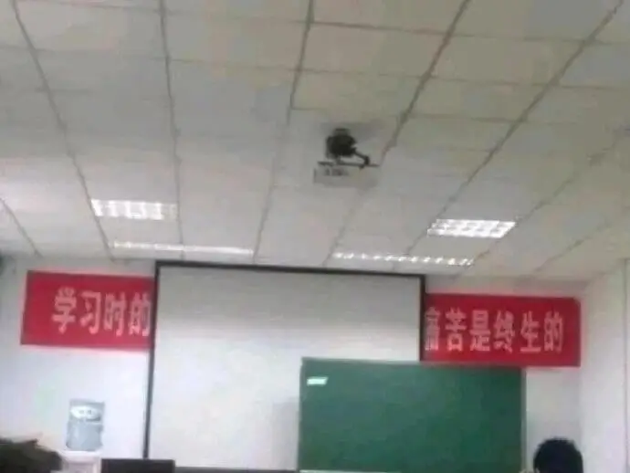学习时的艰苦是终生的