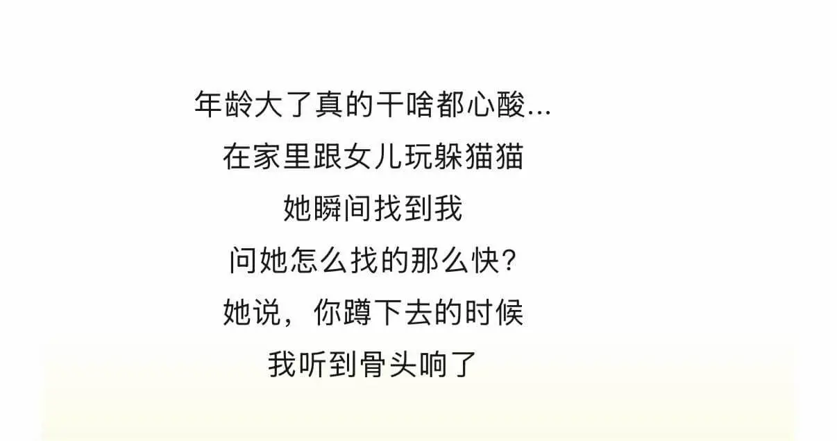 梗图