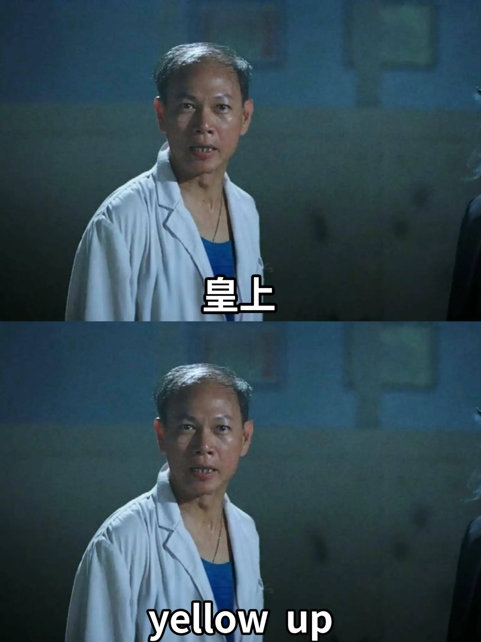 皇上Yellow