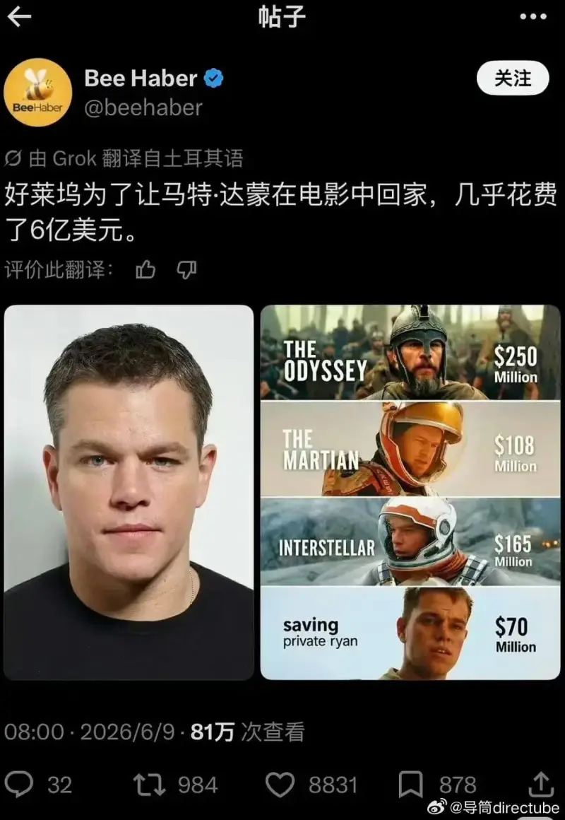 帖子BeeHaber关注BeeHaber@beehaberG