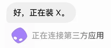 我承认看到这一句时我笑了