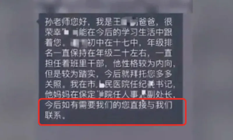 图转。
