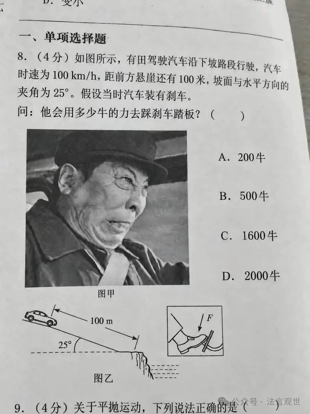 笑死人了。。。