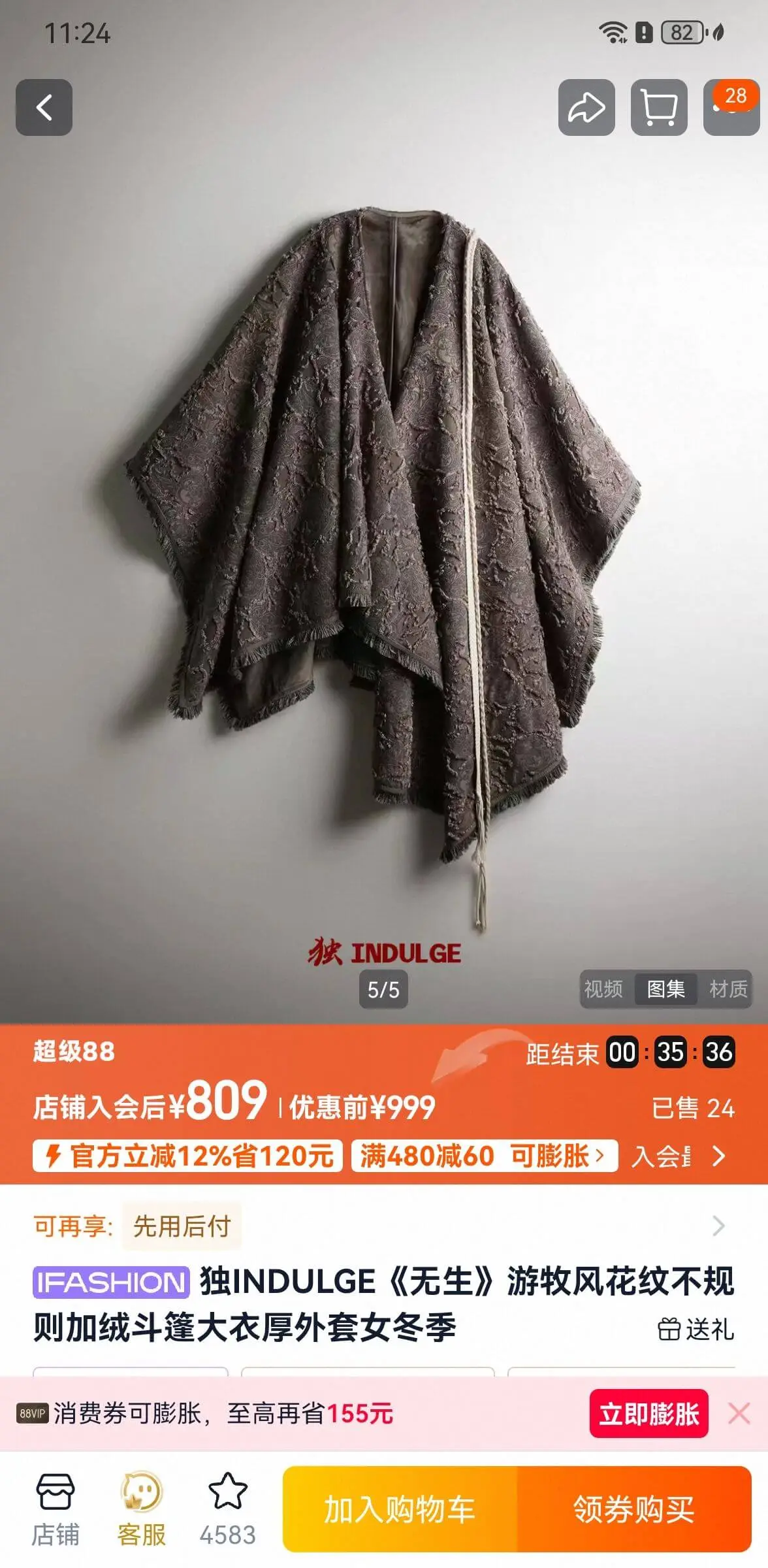 依然是出色的提问