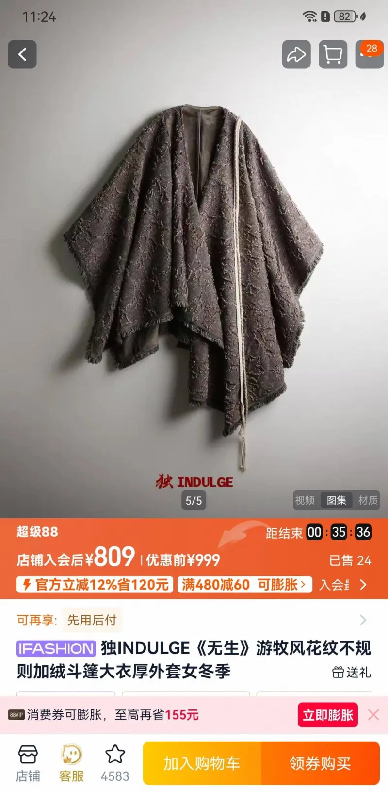 依然是出色的提问