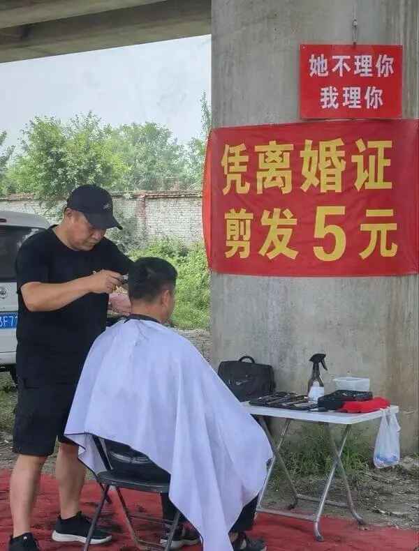 梗图