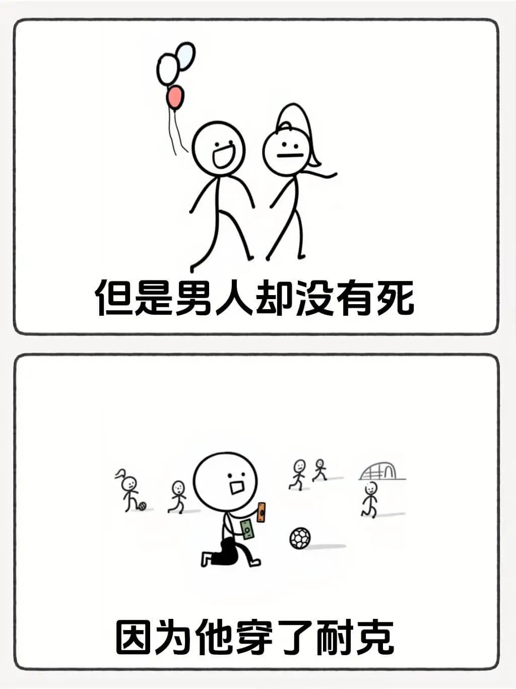 梗图