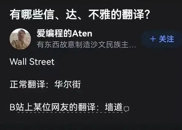 梗图