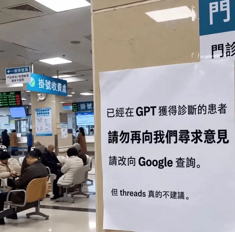 梗图
