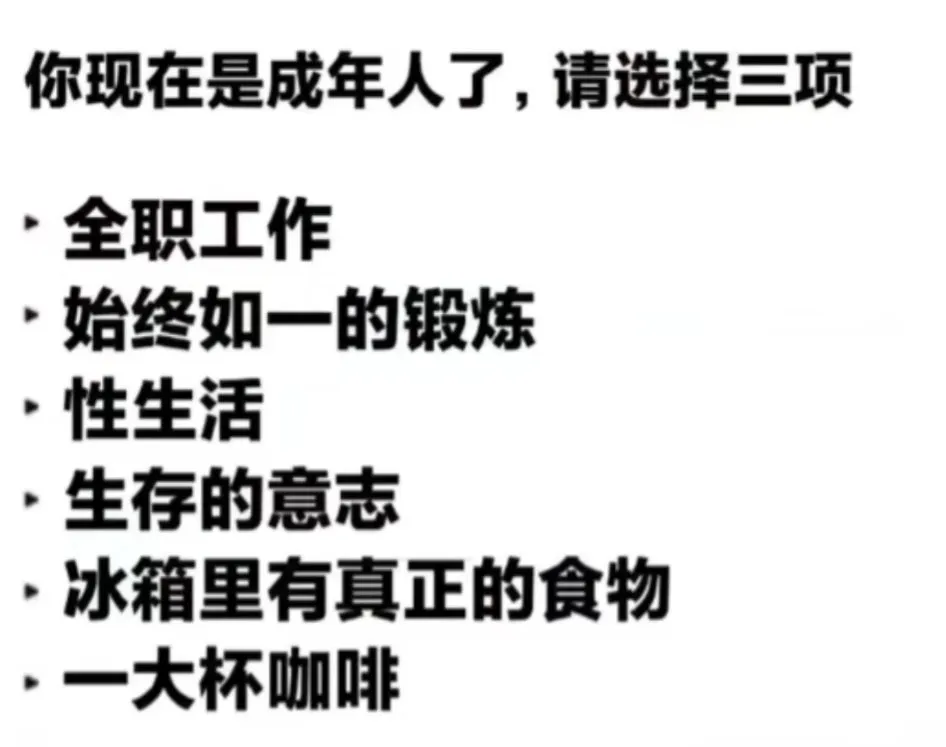 冰箱里有真正的食物