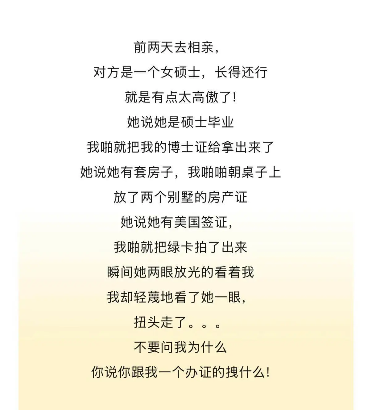 梗图