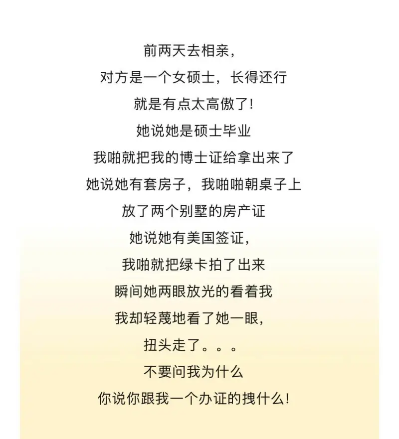 梗图