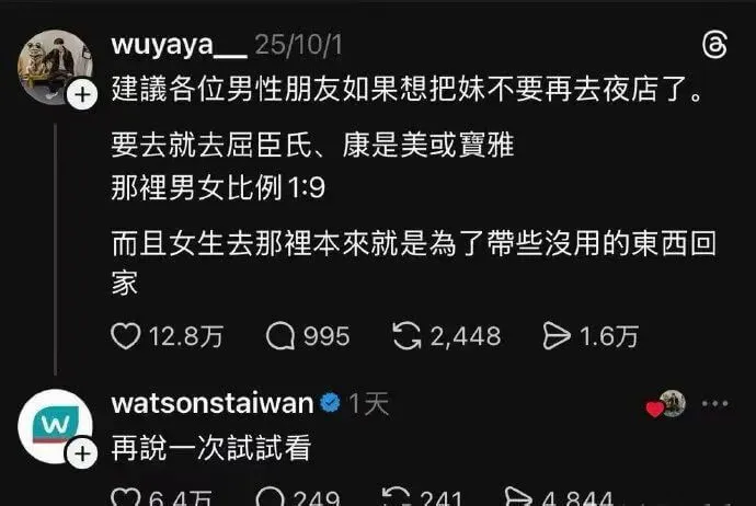 梗图