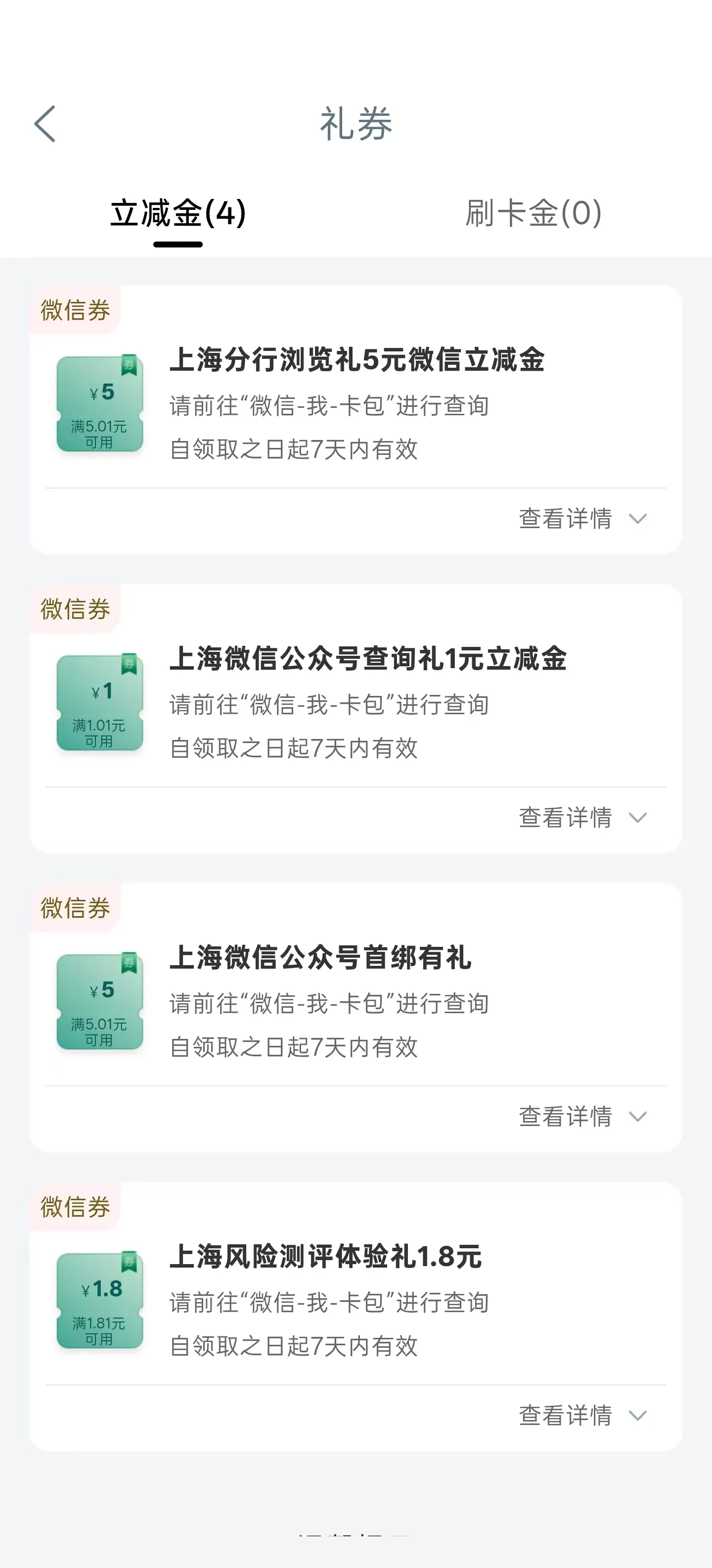 梗图