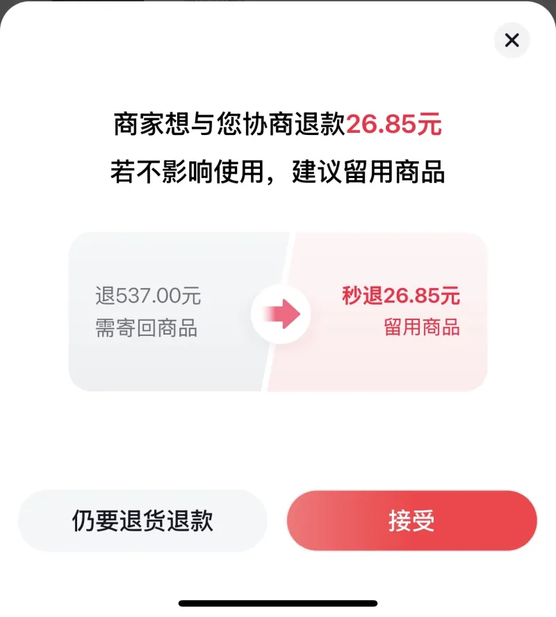 ber还能这样？