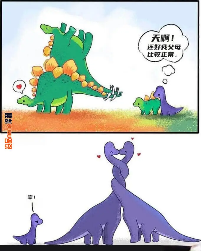 天啊!还好我父母比较正常译制没品meme靠!