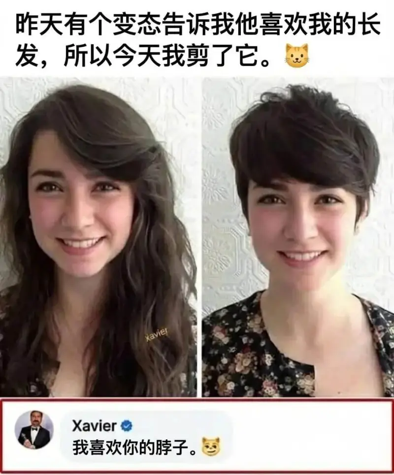 昨天有个变态告诉我他喜欢我的长发，所以今天我剪了它。Xavi