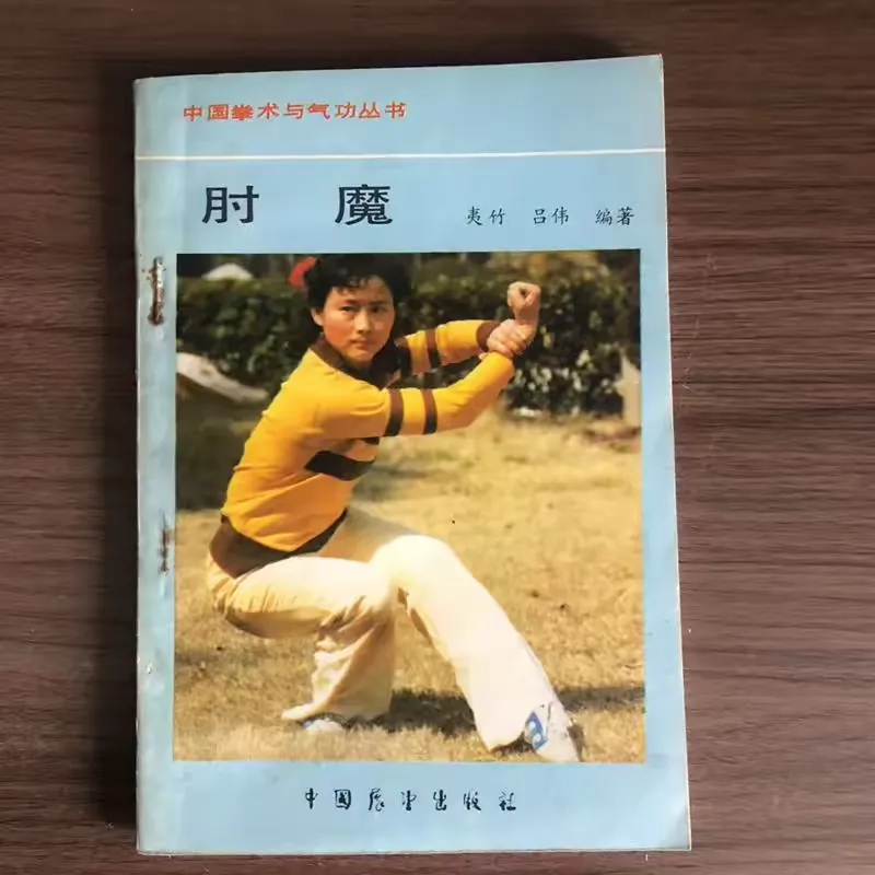 前所未有的学习欲望