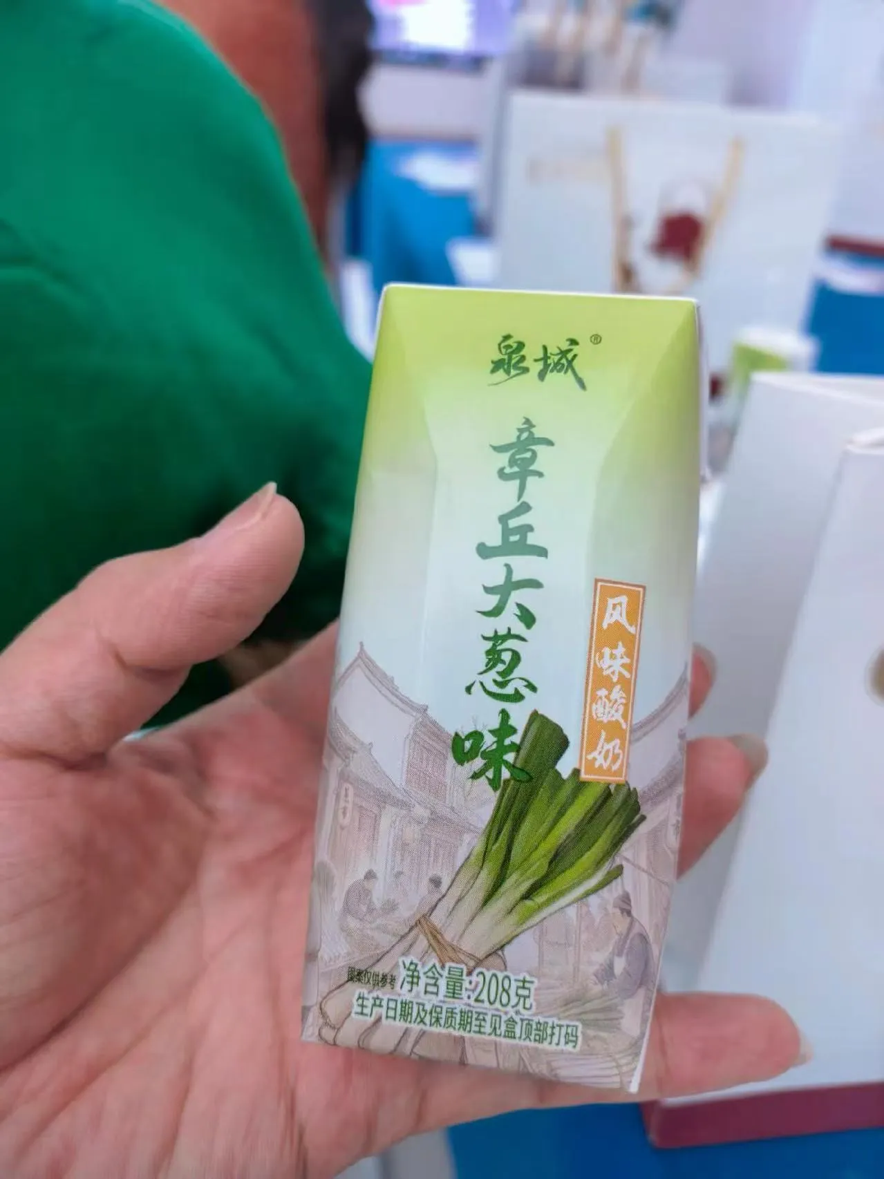本土奶企继把子肉酸奶后
